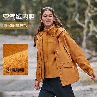 【胡杨林3.0】诺诗兰冲锋衣25女新款户外秋冬保暖徒步登山服外套