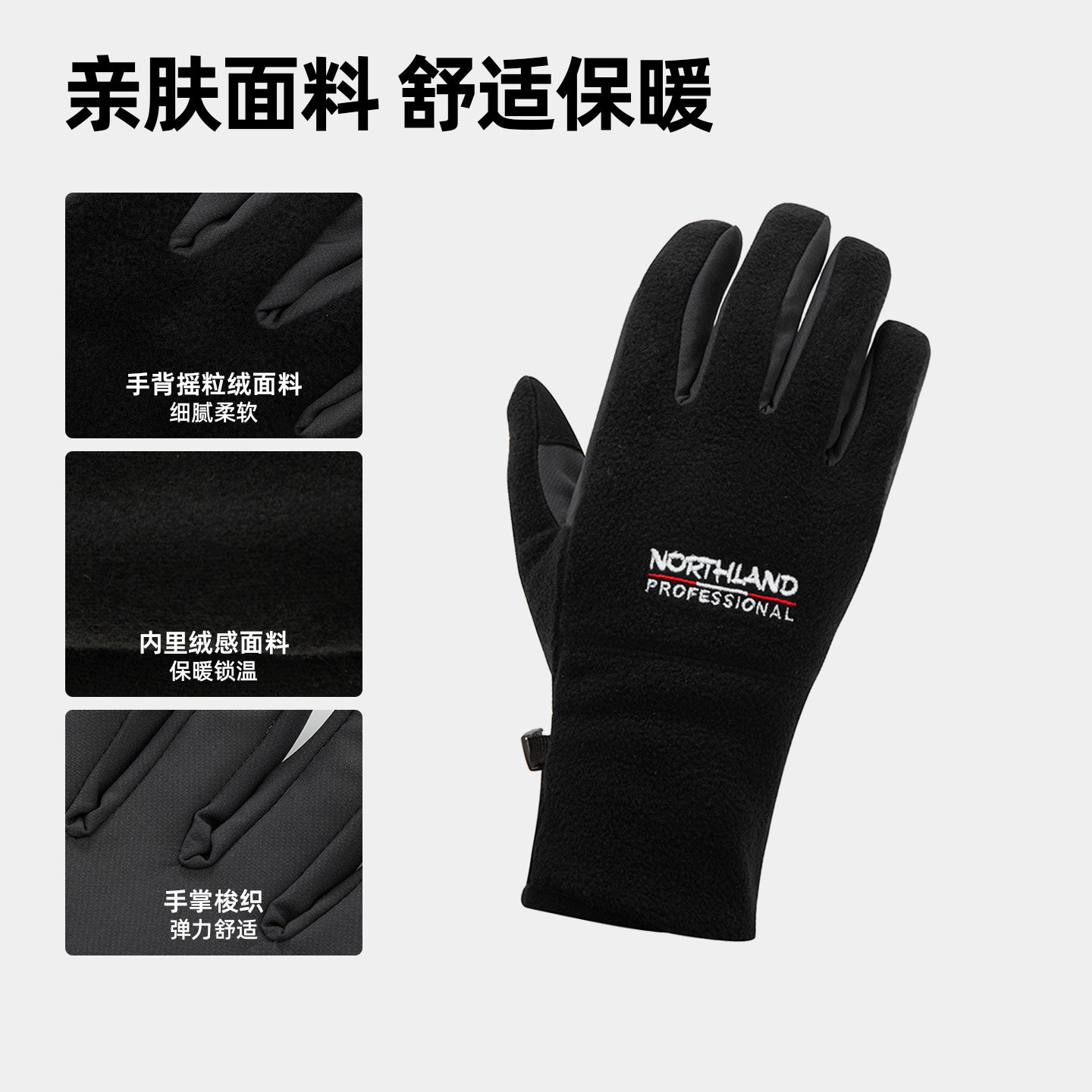 商场同款诺诗兰手套男冬季保暖防风防寒可触屏户外套NGVFT0502S