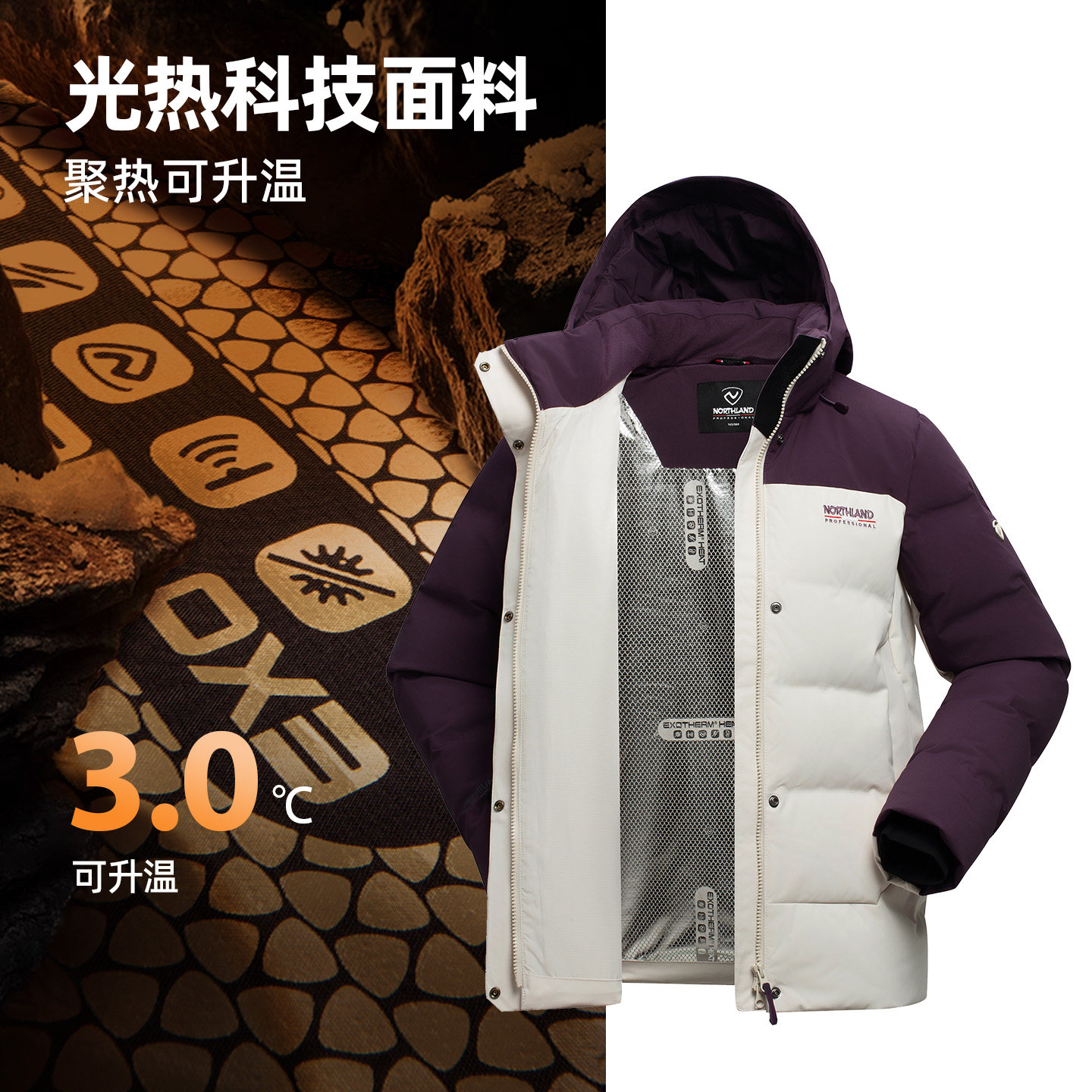 诺诗兰女石墨烯保暖鹅绒服