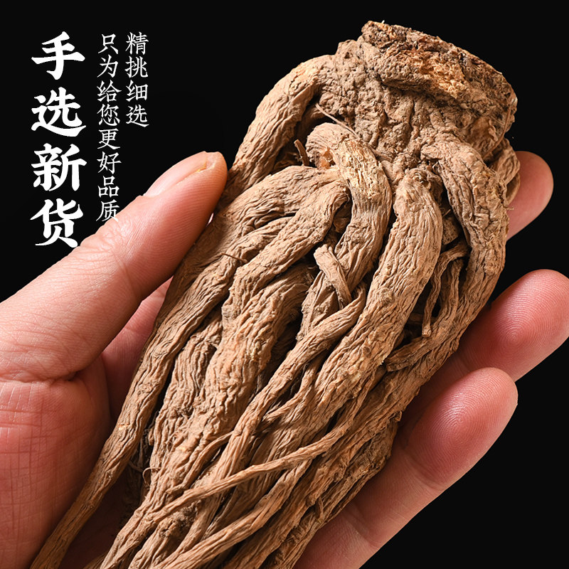 当归大个全当归整根农家中草药材正宗泡水正品当归片煲汤无硫