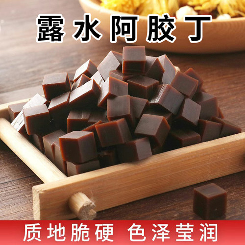 露水阿胶块丁正品搭配红枣枸杞