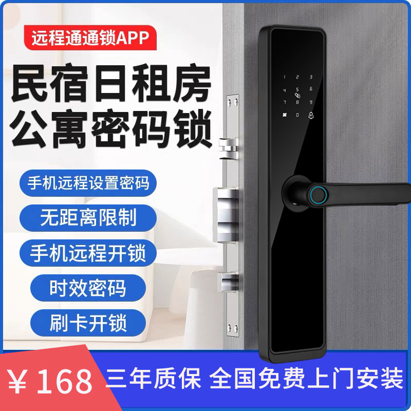金嘉德指纹锁十大品牌智能锁家用门锁防盗门电子锁密码锁入户门锁
