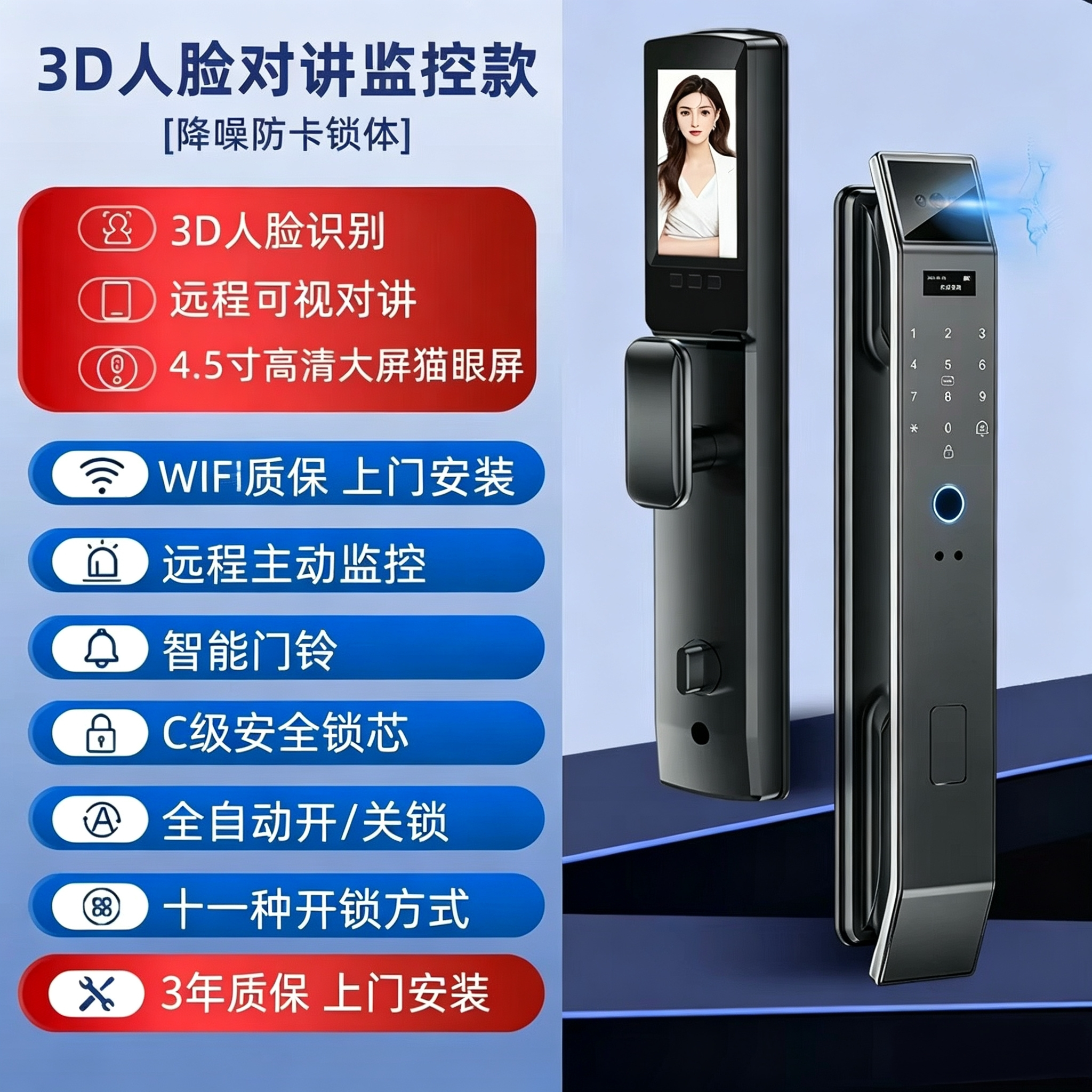 金嘉德智能锁,厂家直销