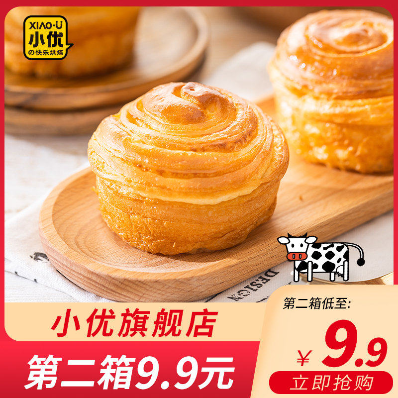 手撕面包丹麦原味黄油面包 早餐整箱儿童营养学生宿舍小零食充饥