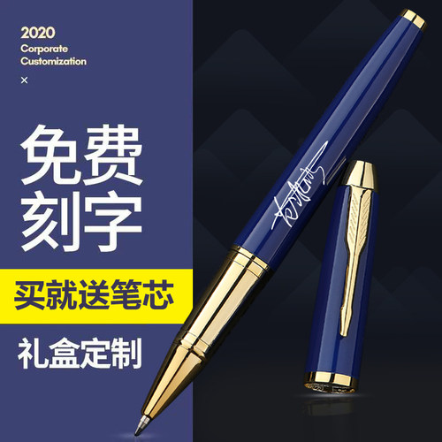 重手感高档商务金属签字笔