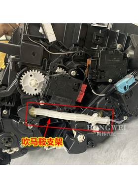 适用于14代皇冠雷克萨斯GS250 GS300IS300空调风向吹马鞍支架卡扣