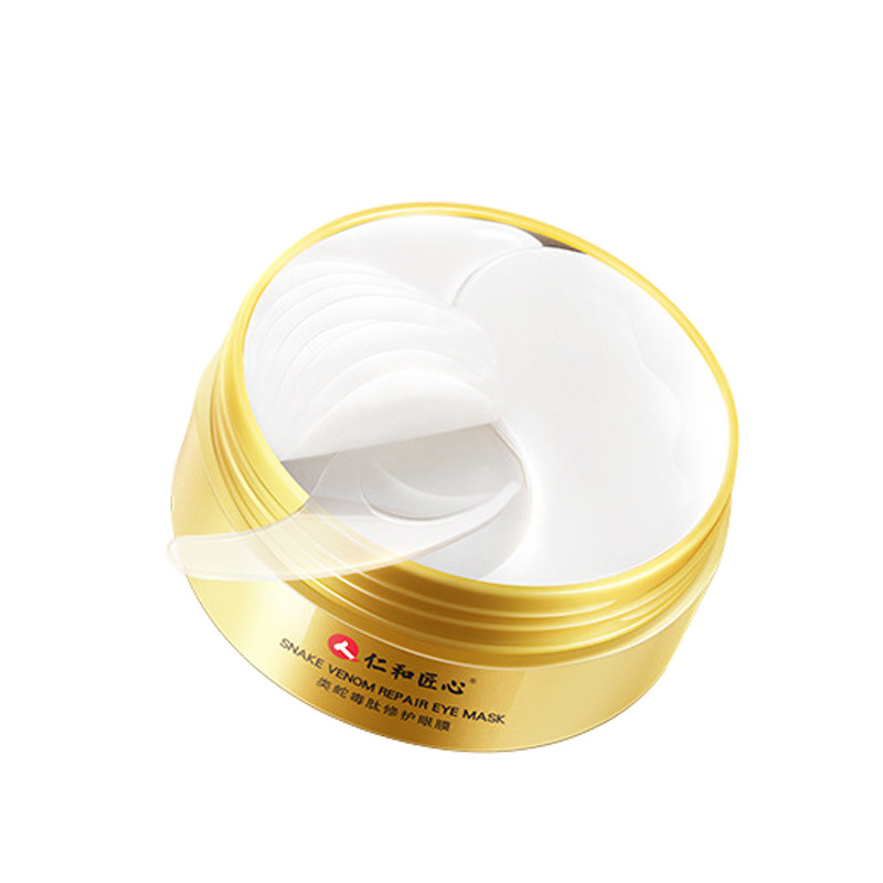 眼膜眼袋消眼贴祛眼袋神器眼霜淡化黑眼圈细纹提拉紧致男士去买