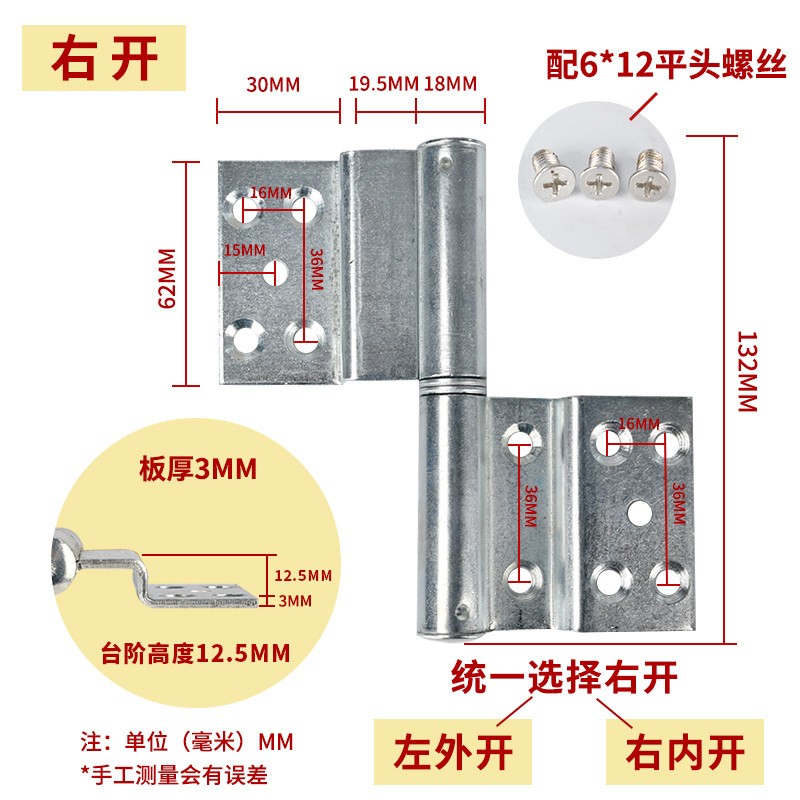 防火门重型铰链小区专用脱卸合页图片