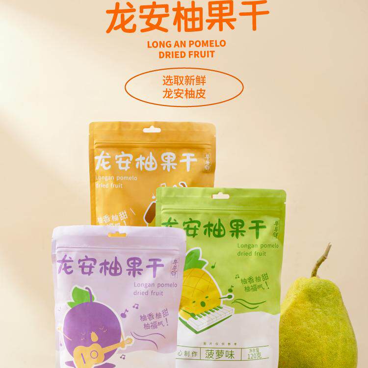 广安特产龙安柚果干袋装120g