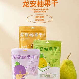 龙安柚果干