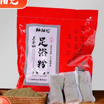 龙安足浴粉生姜泡脚中药包