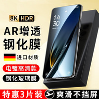 oppok10钢化膜k11x防窥k9全屏k7覆盖k3手机膜k1防窥膜pro活力版oppo防偷窥opk95g保护膜por防摔k9s5g全包原装