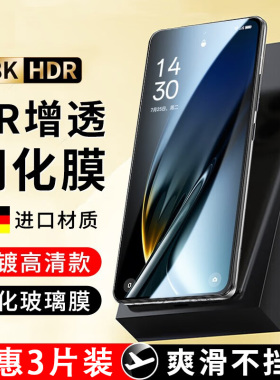 oppok12plus钢化膜k11x防窥k10全屏k9s覆盖k7手机膜k5防窥膜pro活力版oppo防偷窥opk3保护膜por防摔K1贴膜5g