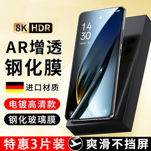 oppok10全屏覆盖钢化膜