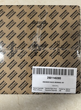 阿特拉斯保养包2901146300进气阀维修包GA75空压机卸荷阀原厂全新