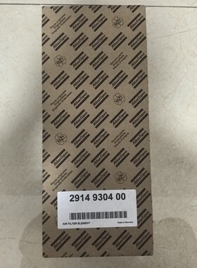 阿特拉斯螺杆空压机空气过滤器2914930400空滤包GA37VSD+FF配件