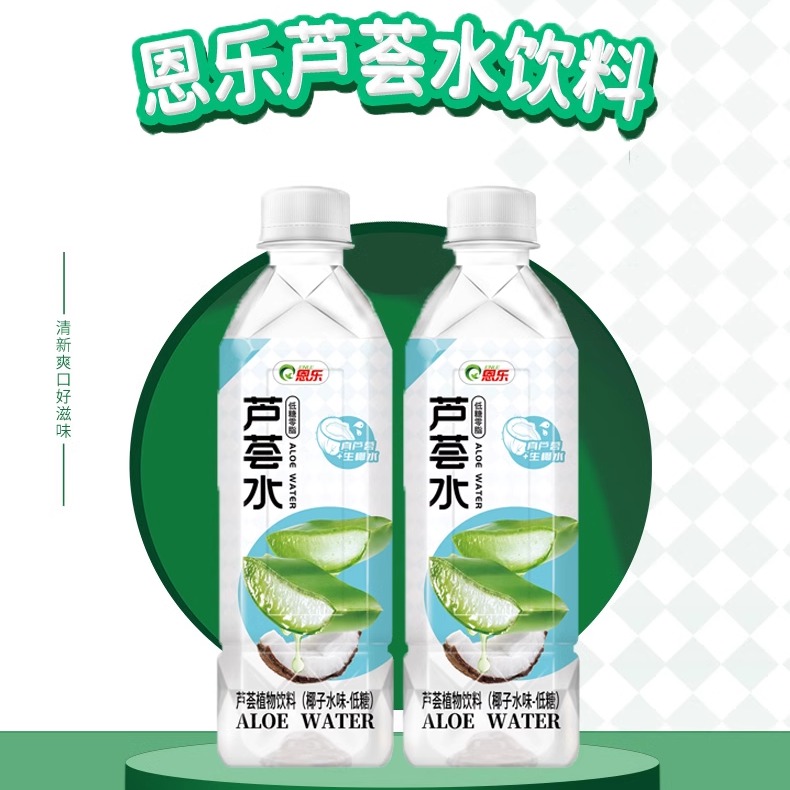 恩乐【ENLE】芦荟水饮料椰子味品牌直销多口味混合 500ml*15瓶装