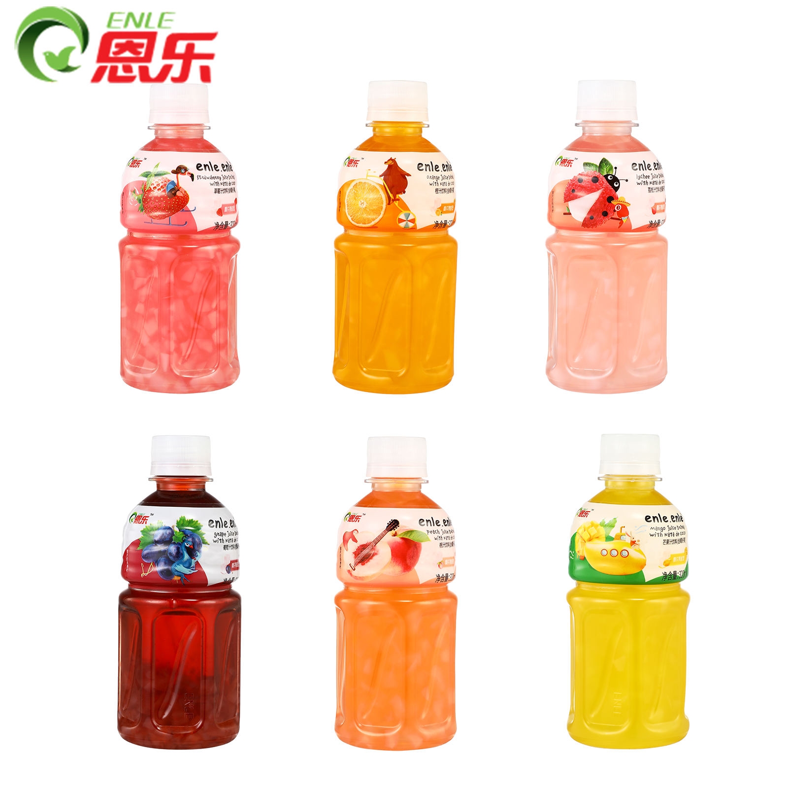 恩乐【ENLE】饮料芒果荔枝草莓葡萄橙桃多口味混合320ml*15瓶