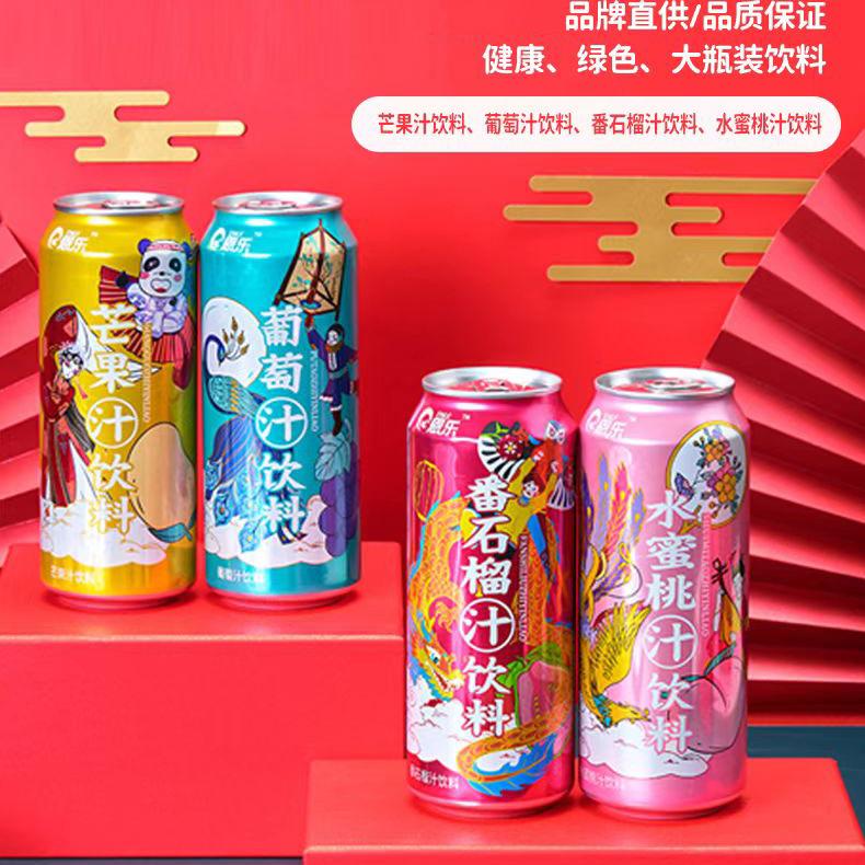 恩乐果汁饮料0脂芒果水蜜桃番石榴葡萄多种口味任意选择480ml*5瓶