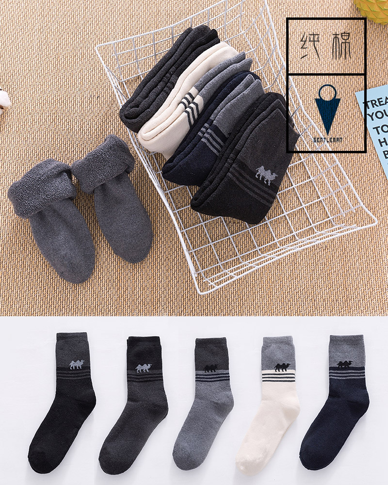 05A秋冬款纯棉厚袜子毛巾袜拉绒保暖袜男士袜子