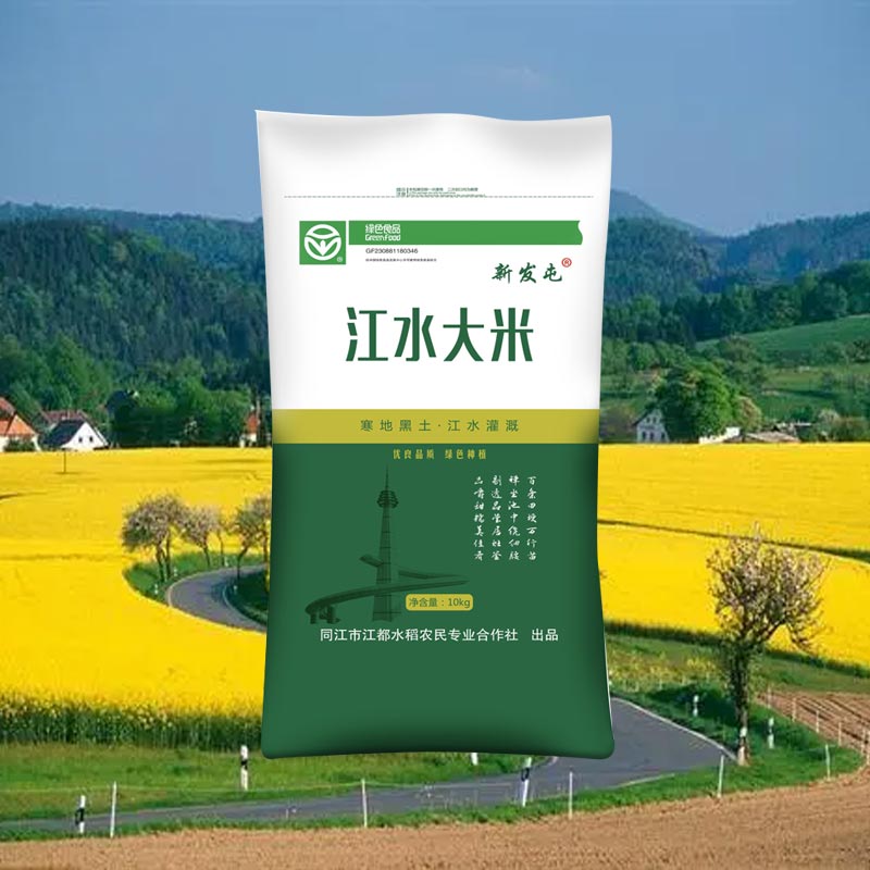 黑龍江水灌溉東北大米新發(fā)屯長(zhǎng)粒香粳米編織袋10kg