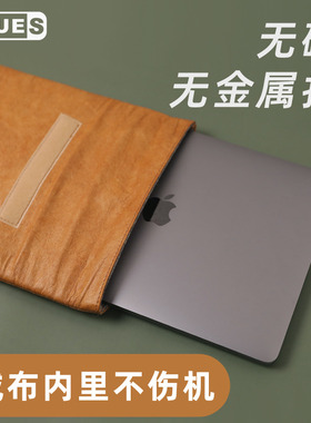 杜邦纸无磁超轻适用苹果笔记本电脑包macbook内胆包air13保护套pro13.3/14牛皮纸包15保护套16寸M2收纳包13.6