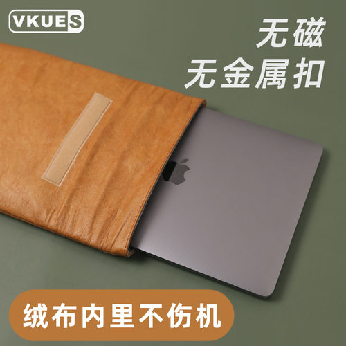 杜邦纸超轻内胆包竖款