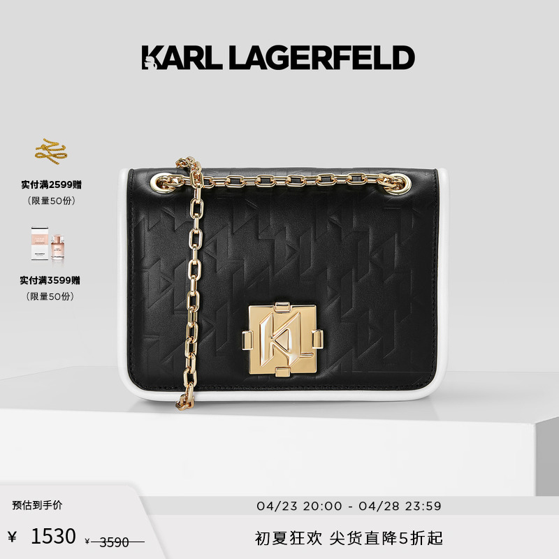 压花女士斜挎包KarlLagerfeld