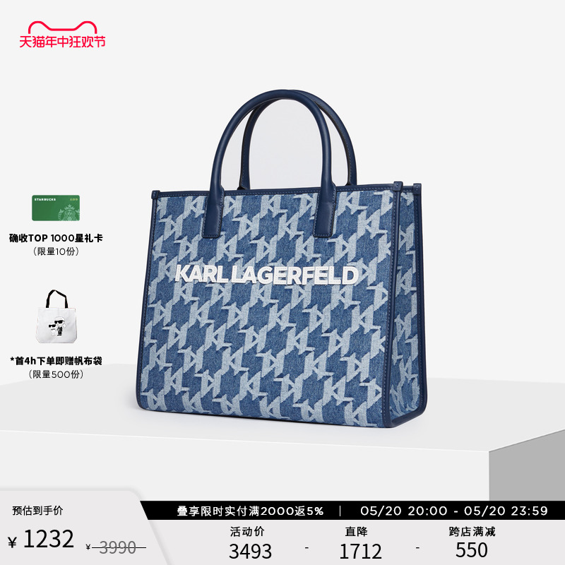 KARL LAGERFELD卡尔拉格斐新款大容量托特包老佛爷E31A3030 箱包皮具/热销女包/男包 托特包 原图主图