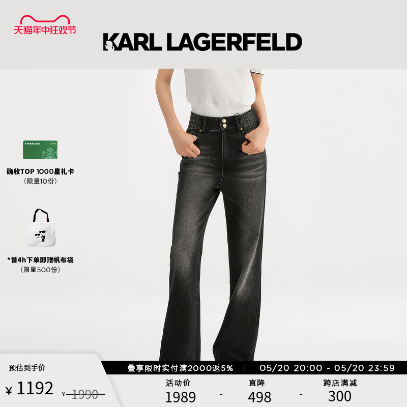 牛仔裤KarlLagerfeld