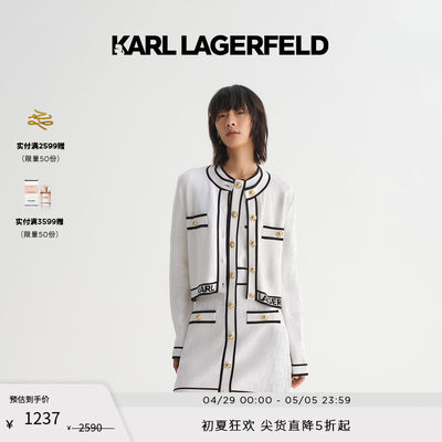 春季女士短外套KarlLagerfeld