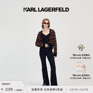 秋冬针织开衫KarlLagerfeld