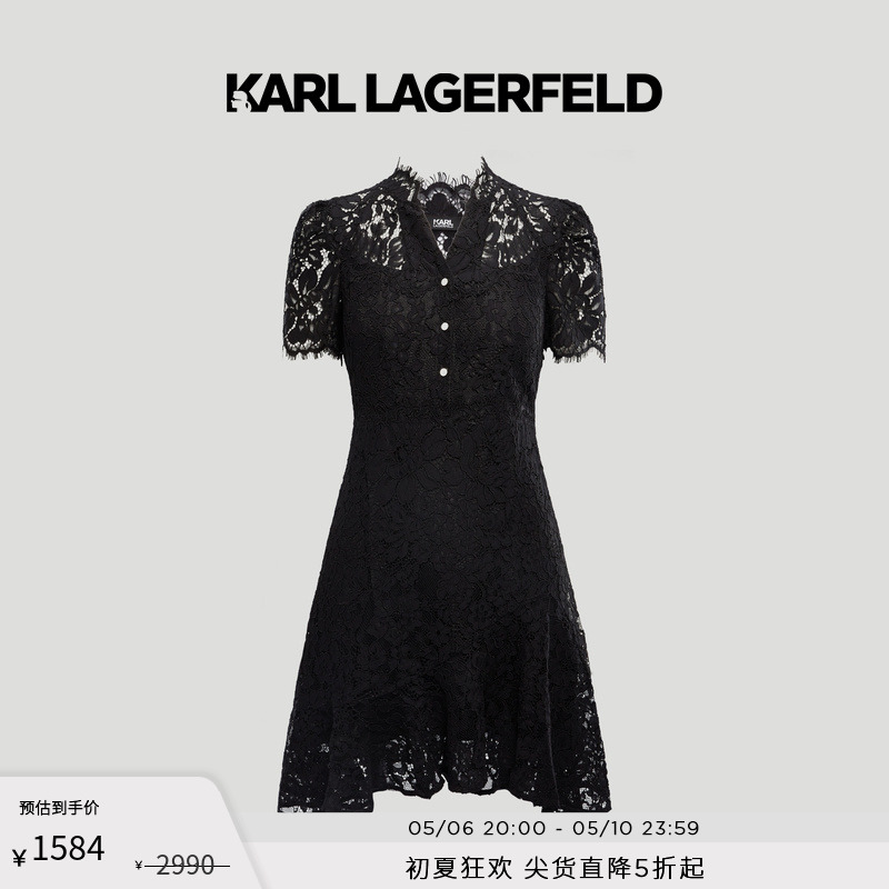 KarlLagerfeld蕾丝连衣裙