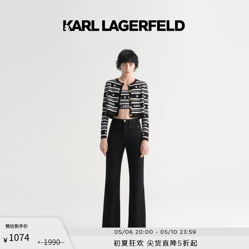 春季牛仔裤自然腰KarlLagerfeld