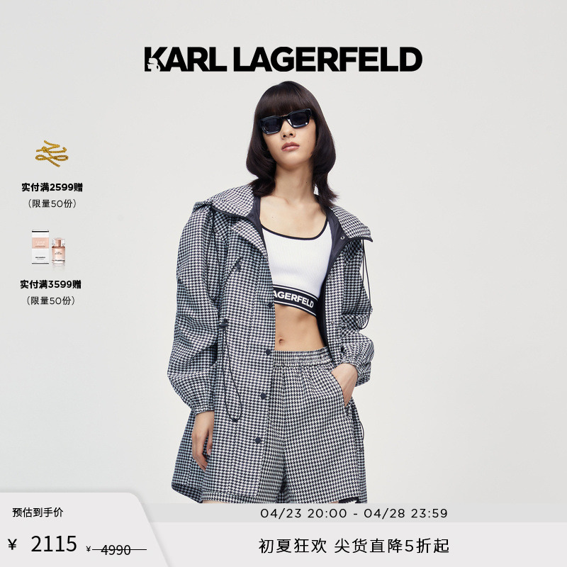 黑白运动风衣KarlLagerfeld