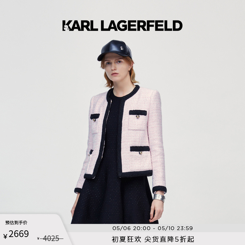 粗花呢KarlLagerfeld夹克