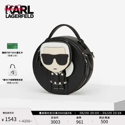 斜挎包圆饼KarlLagerfeld