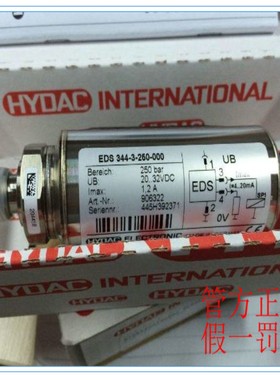 售前询价EDS344-3-250-000+ZBE03ZBE02 德国HYDAC压力继电器+插头