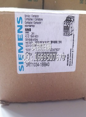 售前询价接触器3RT1034-1B01B4 3RT1035-1BB40 3RT1036-1B