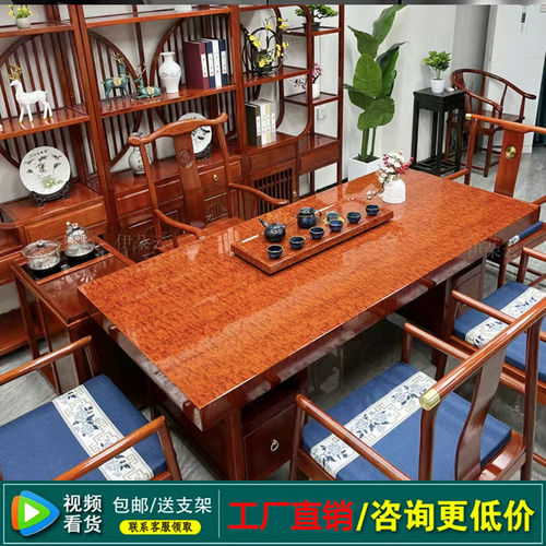 巴花红木大板轻奢圆形餐实木茶桌