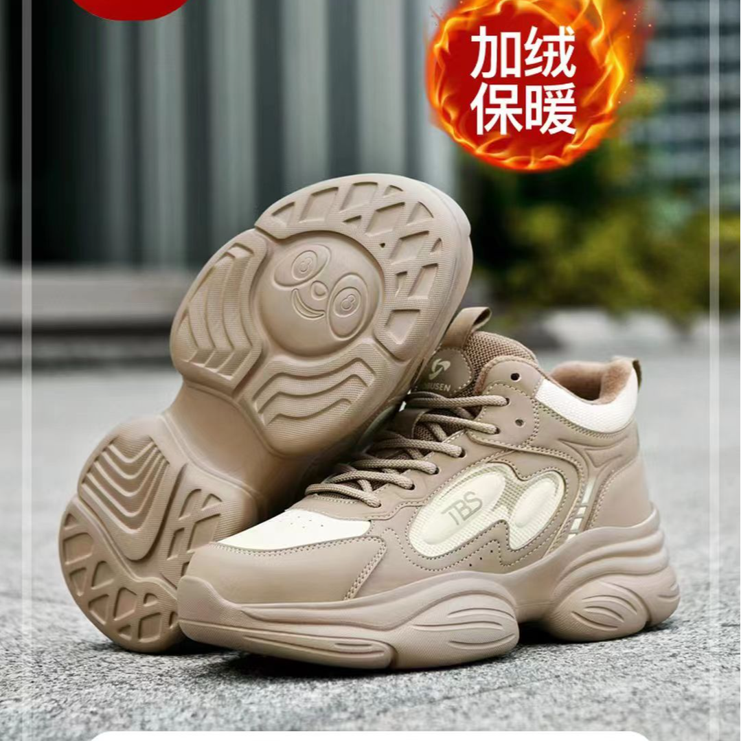 拓步森M6268小浣熊二代时尚休闲女鞋加绒冬季保暖磁疗振动按摩鞋