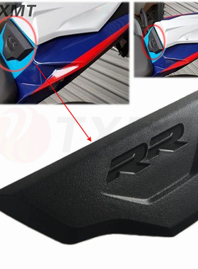 适用宝马S1000RR S1000R 15-16-17-18年 碳纤维后尾板装饰外壳