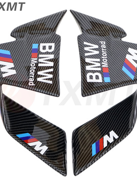 适用BMW宝马 S1000RR MS1000RR 19-24碳纤维定风翼风刀 空力套件