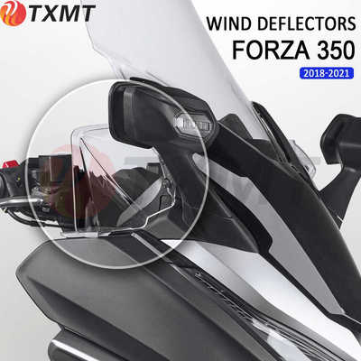 适用本田 FORZA 佛沙125/250/300/350 摩托车护手挡风板 挡风玻璃