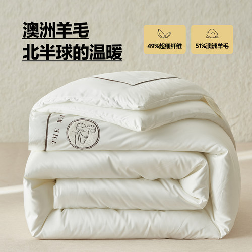 澳洲进口羊毛被100纯羊毛冬被子加厚保暖单人绒被芯2026新款宿舍