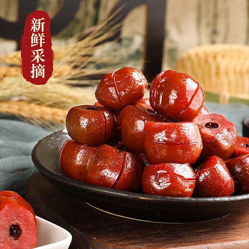 蜜山楂爆浆山楂酸甜美味新鲜红山楂制作蜜汁蜜饯零食罐装