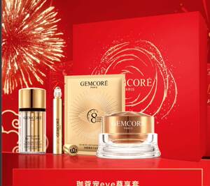 GEMCORE/珈蔻新年忙碌实力宠eye眼纹眼袋滋养修护女奢宠尊享组合