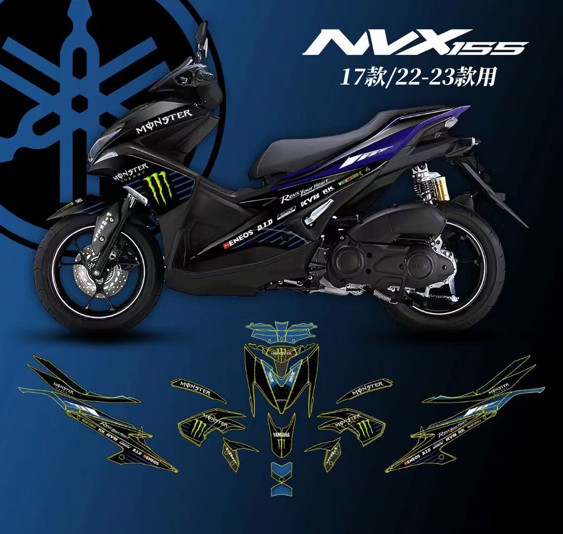 适用于雅马哈nvx155版画防水防晒个性车身贴膜改装摩托车全车贴花