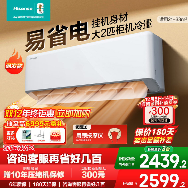 内外机双排铜管、家用30平大空间