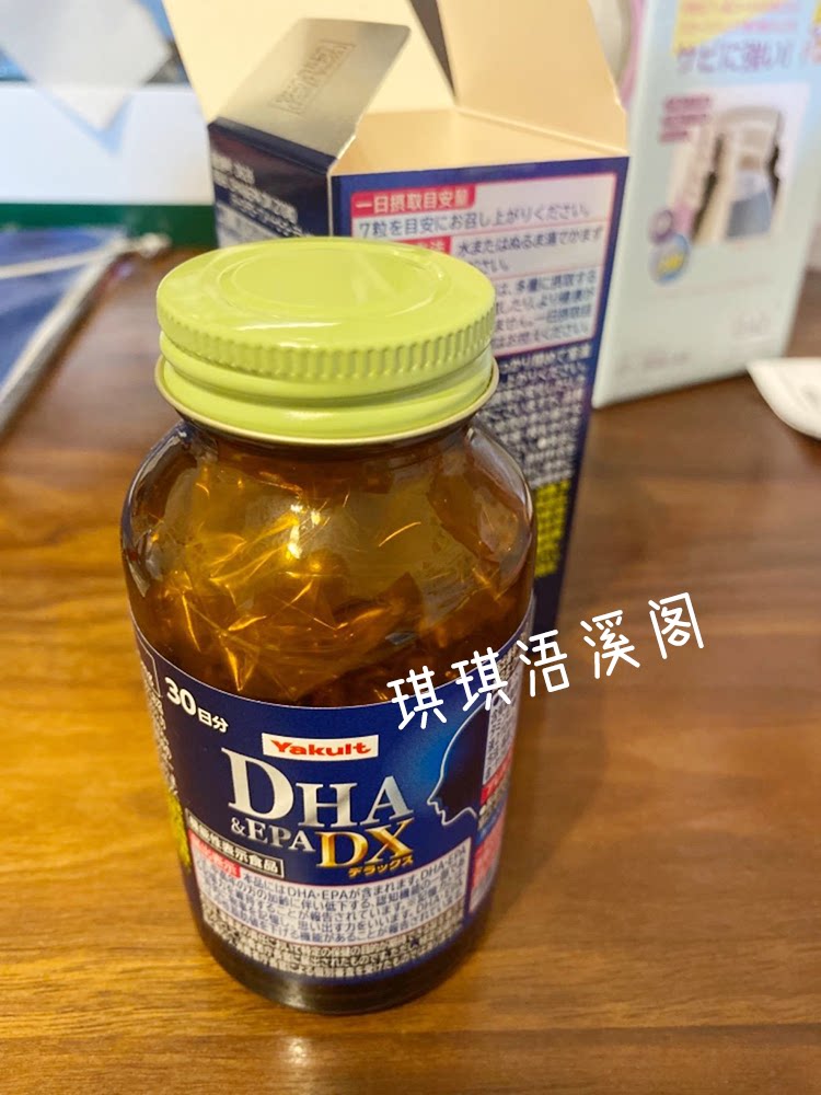 日本yakult养乐多精制深海鱼油dha&epa脑活素记忆力中性脂肪210粒